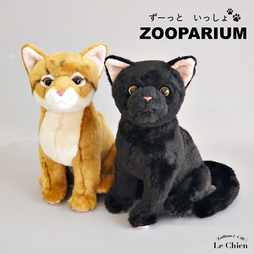 Realistic Cat Stuffed Toy Interior Cat Goods Present Healing Stuffed Toy Cat Cat Realistic Sitting Black Cat Brown Tabby Cat Stuffed Toy Cat Goods