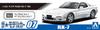 Aoshima Bunka Kyozai The Model Car Series Mazda FD3S 1996 Plastic Model 1/24 No.7 RX-7
