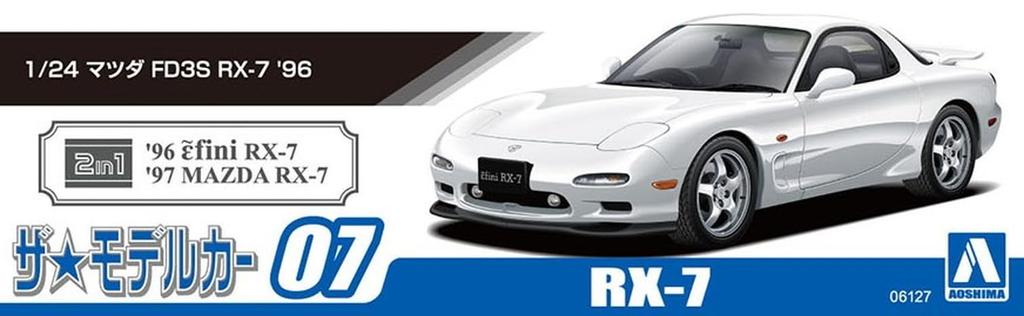 Aoshima Bunka Kyozai The Model Car Series Mazda FD3S 1996 Plastic Model 1/24 No.7 RX-7