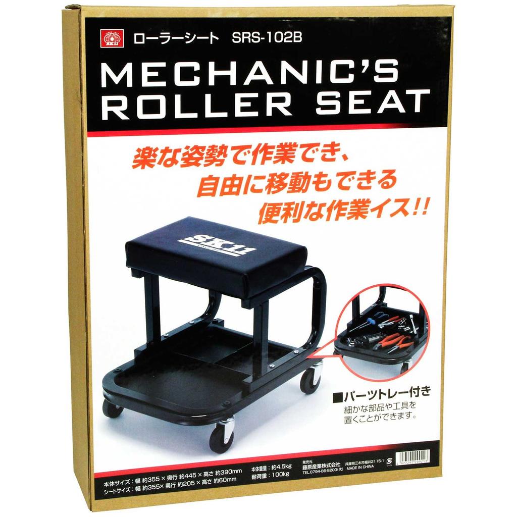 SK11 (SK11) Kolečkové sedadlo mechanické sedadlo tělo 355 x 445 x 390 mm SRS-102B