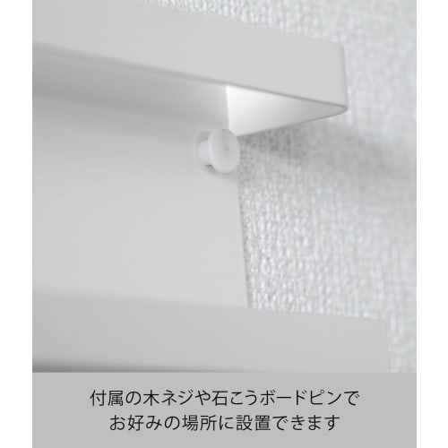 Yamazaki Tower Shinto Shrine Holder (White, Approx. W25 x D4 x H8cm) [Includes Plasterboard Push Pins and Wood Screws] 5024