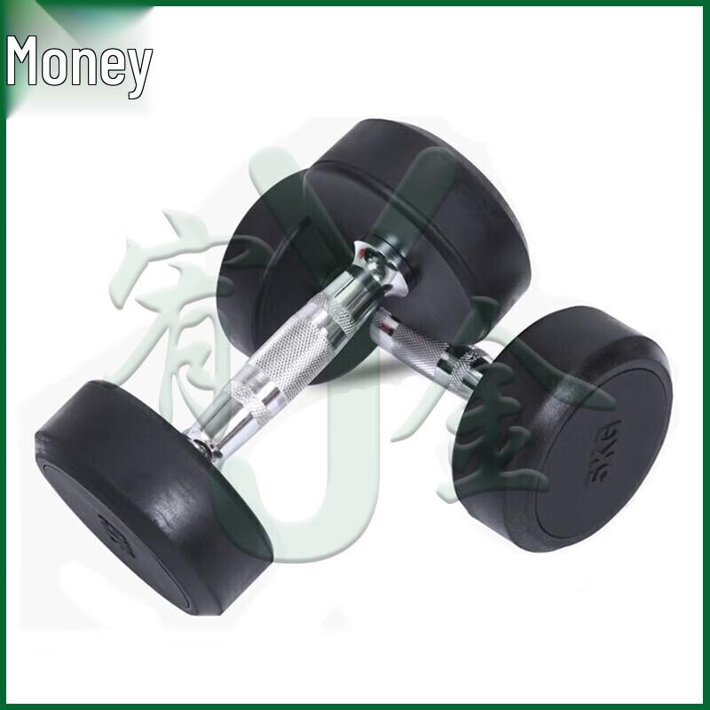 Youjin Professional Rubber-Coated Dumbbell Set