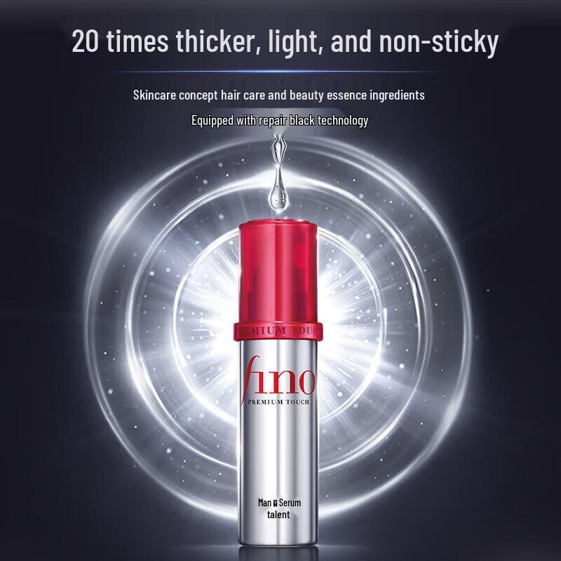 FINO Olio Essenza Capelli Premium Touch