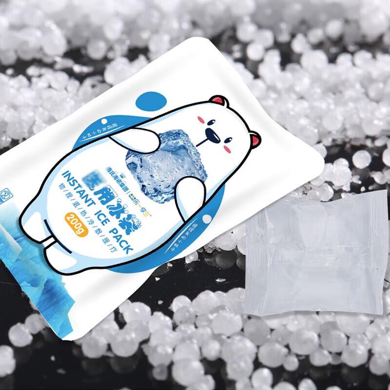 

Haishi Hainuo Disposable Portable Children s Fever Relief Ice Packs