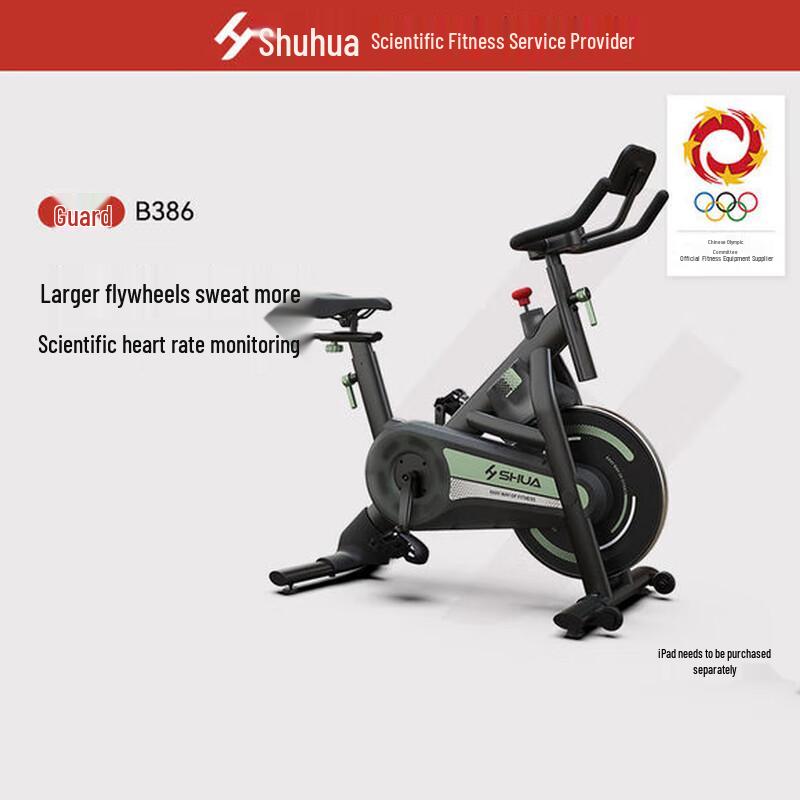 Умный велотренажер SHUA SH-B386