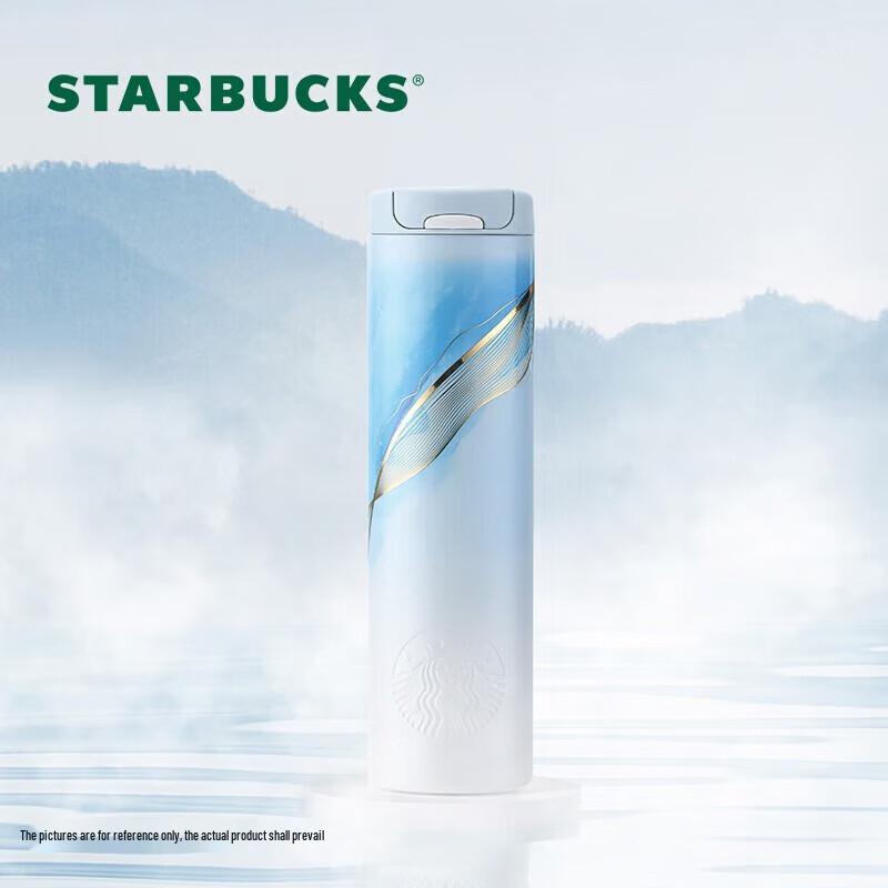 Starbucks Danqing Ink Dyeing Stainless Steel Tumbler