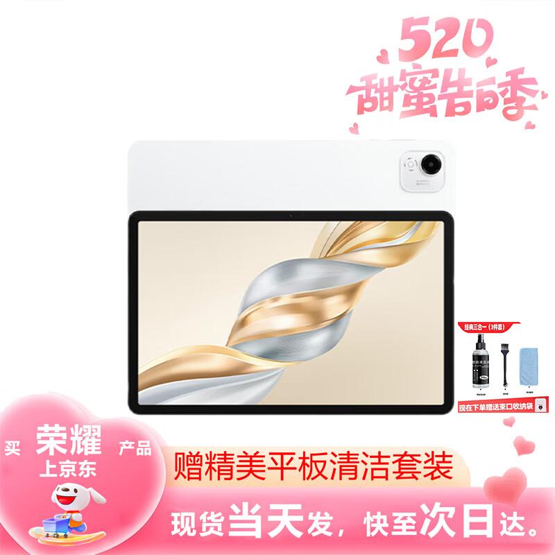 

HONOR Pad X9 Pro 11.5-inch Tablet (CN version) 8+128GB