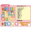 AGATSUMA Anpanman Blessings of Nature Tsumiki DX Made from Rice [Made In Japan] [Japan Toy Award 2023 Excellence Award] (Target Age: 0 Months and Olde