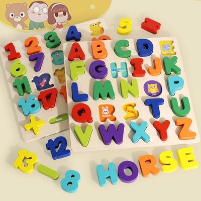 Jeux éducatifs et ludiques – Jouets éducatifs