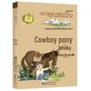 Children's Literature Award Books for Grades 3-6: Extracurricular Novels for Primary Students