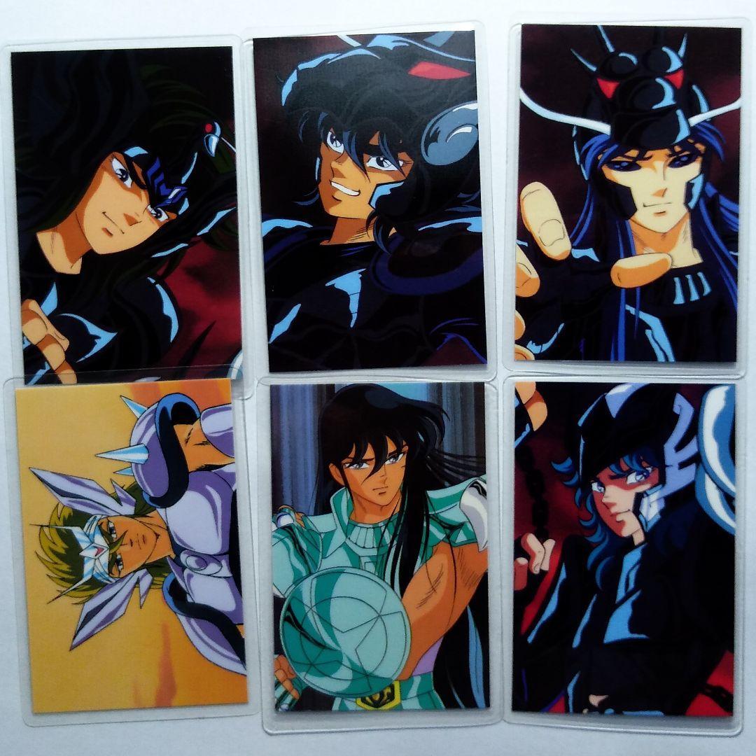 Used Saint Seiya Laminated Card Lamica