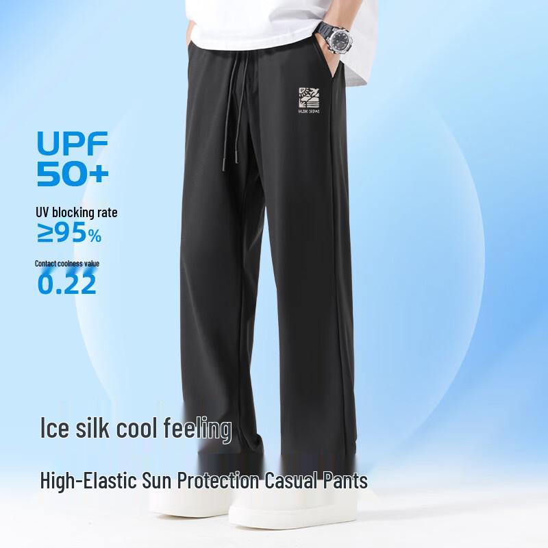 Baleno Men's UPF50+ Sun Protection Ice Silk Wide-Leg Pants