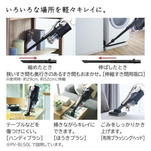 Stick Vacuum Cleaner [Cyclone/Cordless] Light Gold Hitachi PV-BL50L-N