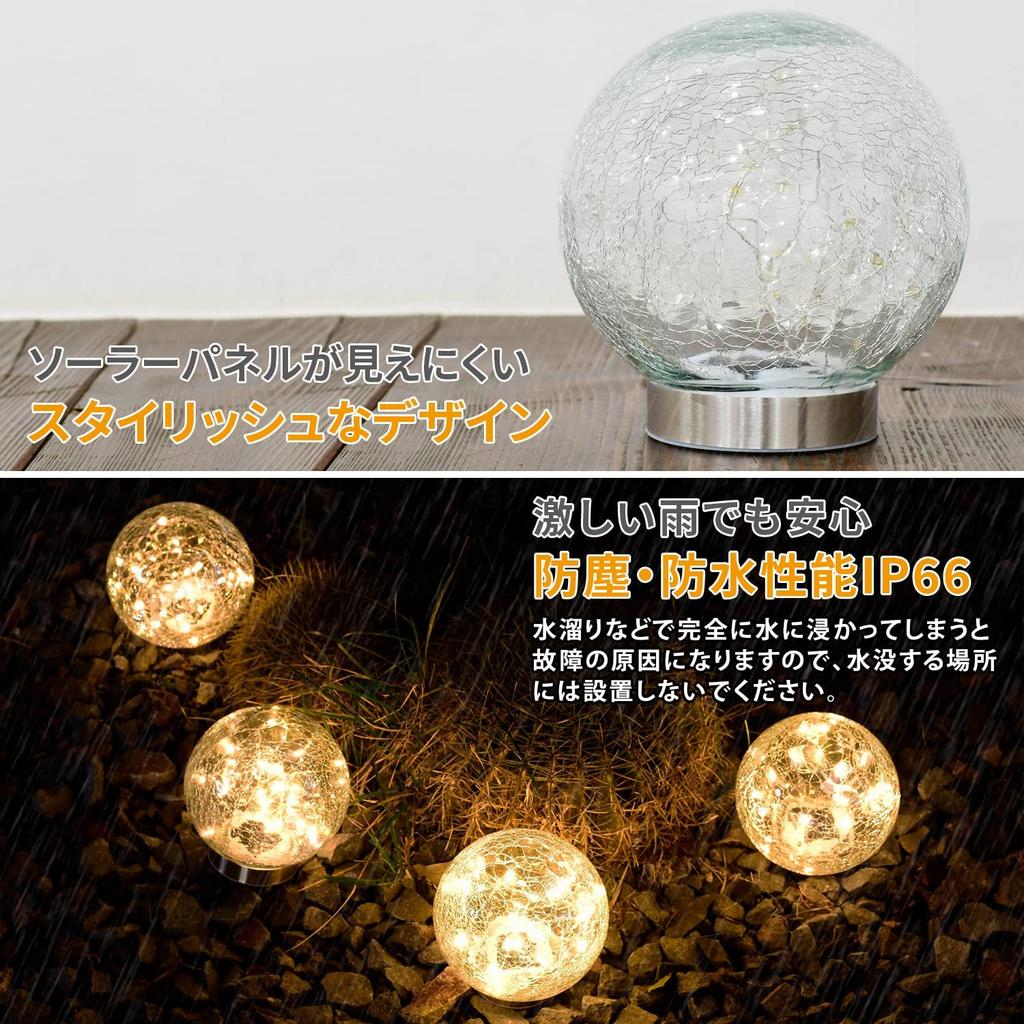 Gardenmaster LED Solar 15cm Set of Automatic Dustproof and Ideal for and As Well As Security Light, Diameter, 2, On/Off, Waterproof, Entryways,