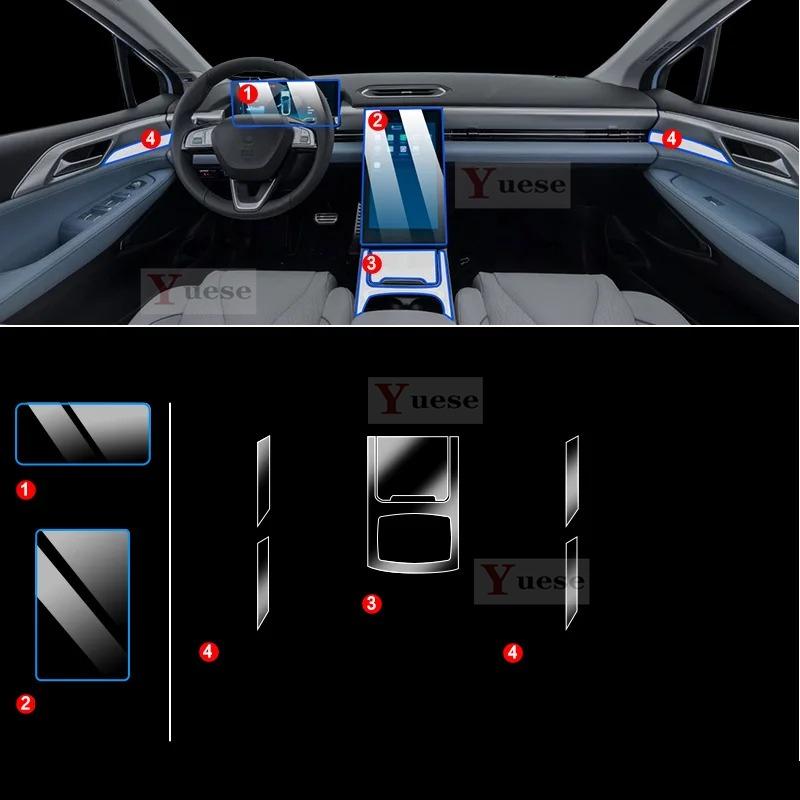 For Xpeng P5 - TPU Transparent Protect Film Interior Sticker Center Console Navigator Screen Film Anti-Scratch Sticker