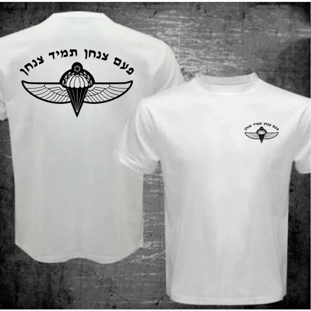 Izraelská armáda Špeciálne sily IDF Tričká Ženy Muž 35. výsadková brigáda Tričko Izraelské obranné sily Tričko pre Mužov Tričká