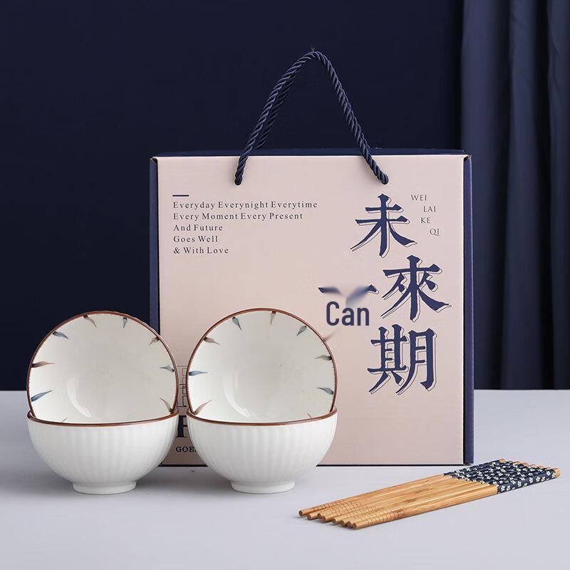 Handgefertigtes chinesisches blau-weißes Keramik-Essgeschirr-Set (4 Schüsseln, 4 Essstäbchen)