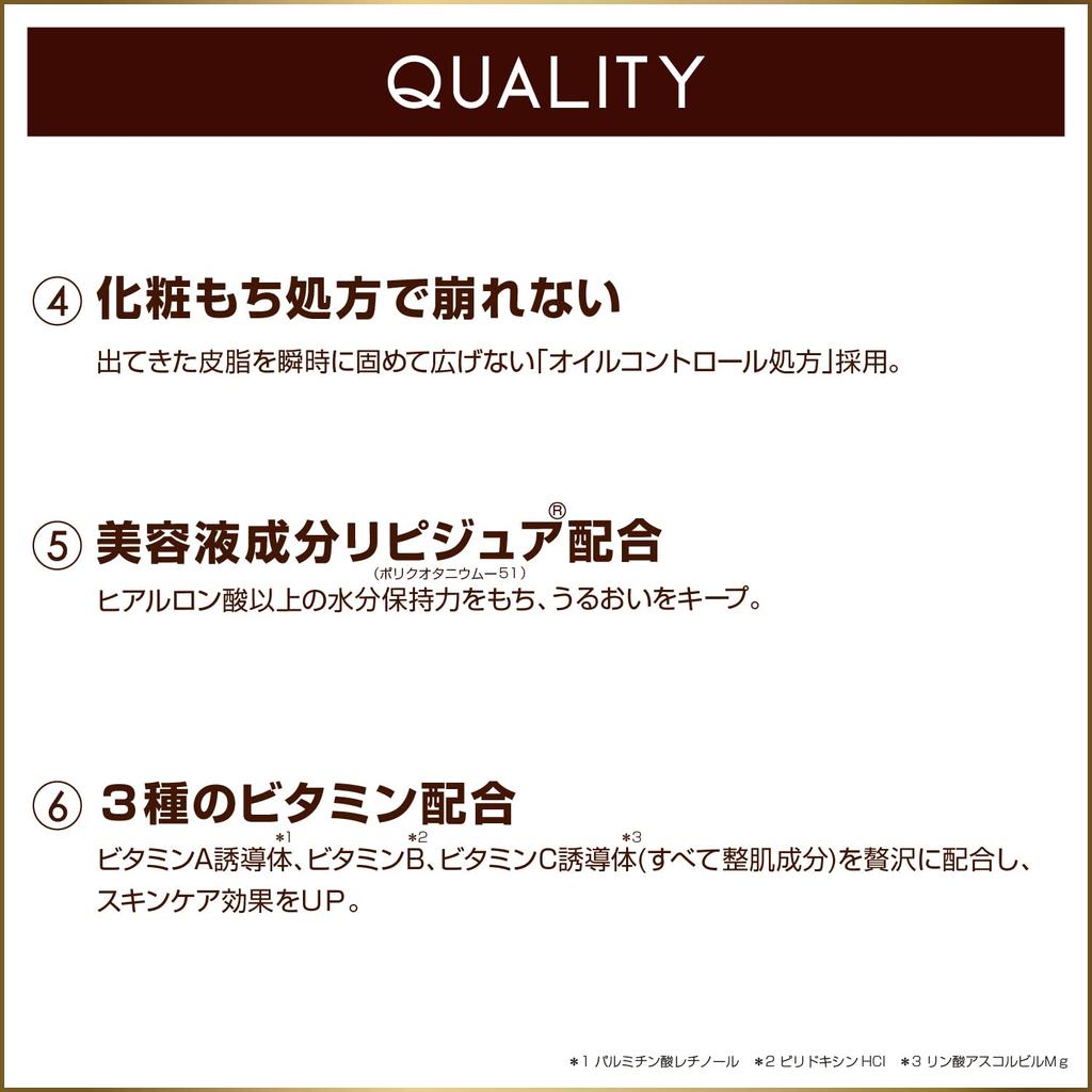 excel Extra Rich Powder Face Powder '2301 (Peach Beige)