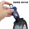 Tire Tread Depth Gauge, Measuring Ruler, Tire Tread Gauge, Travel Mark Card Ruler, Electronic Digital Display Scale