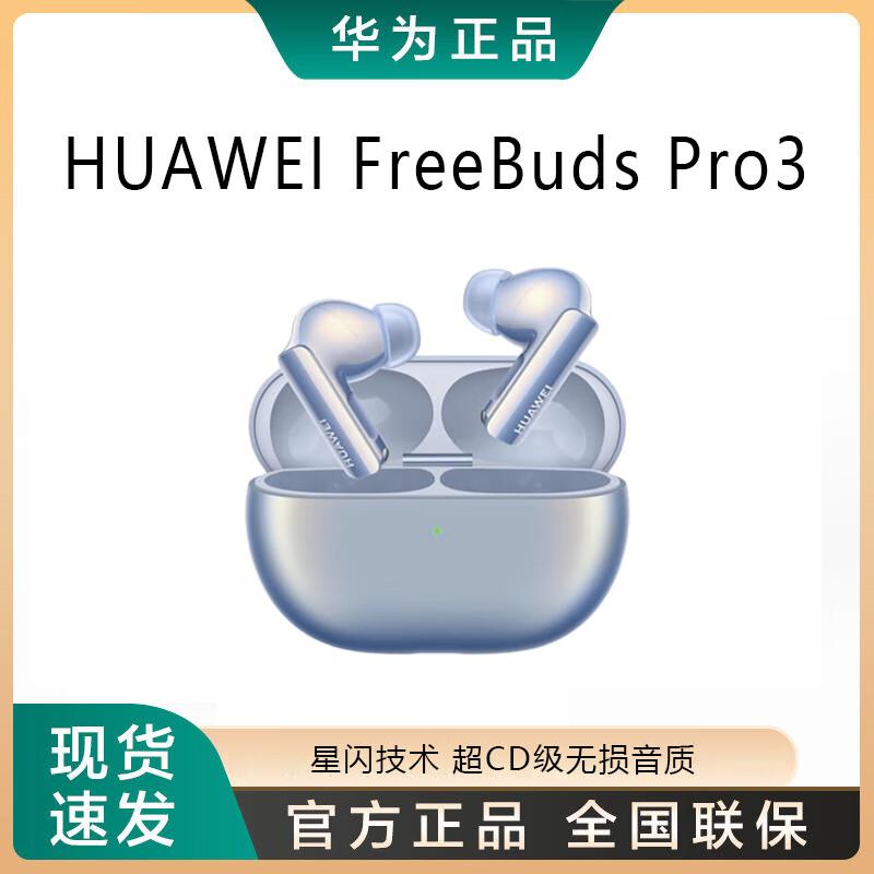Huawei FreeBuds Pro 3 Wireless Bluetooth Earbuds