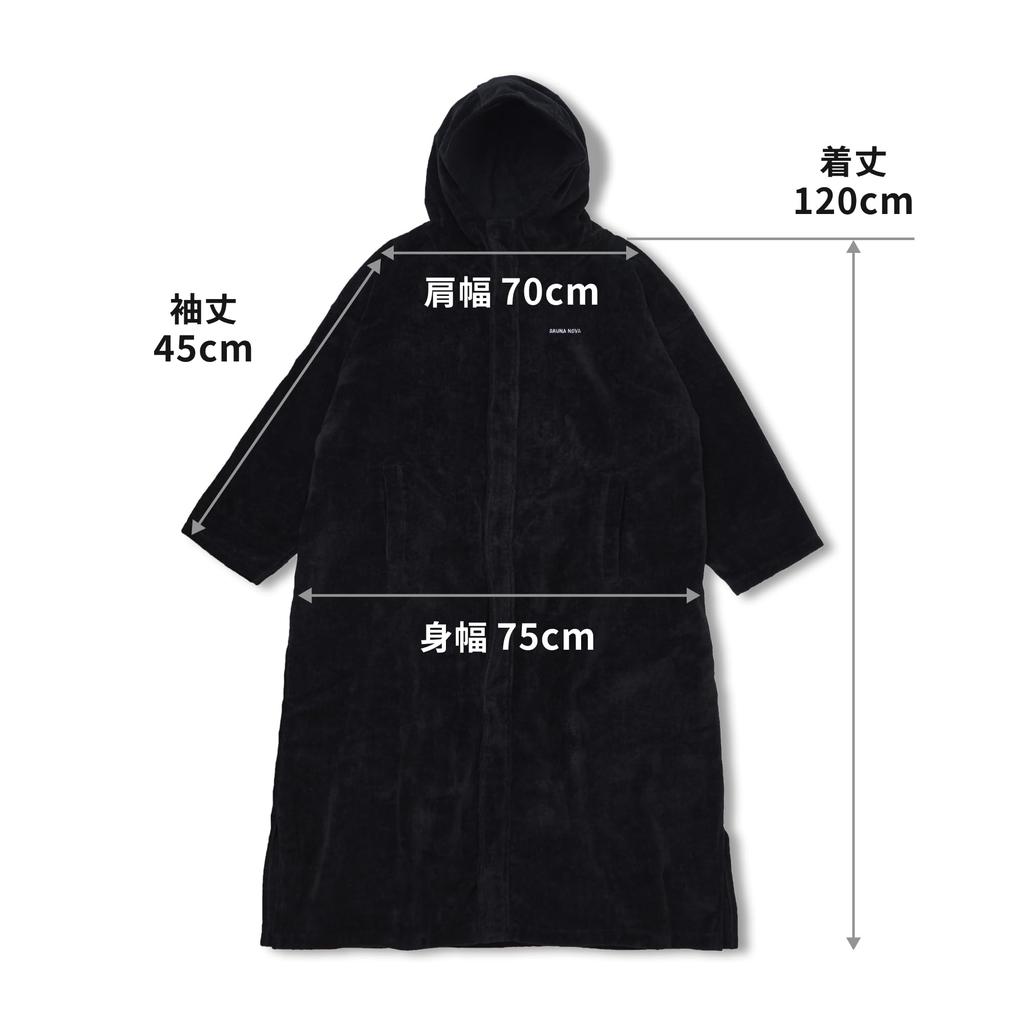 sauna sauna surf organic towel for men and with black [S SaunaNova] Front-opening, easy-to-wear coat, poncho, poncho, 100% cotton, long, oversized,