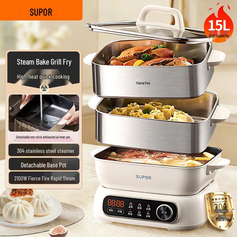 SUPOR Multi-Function Electric Steamer & Hotpot