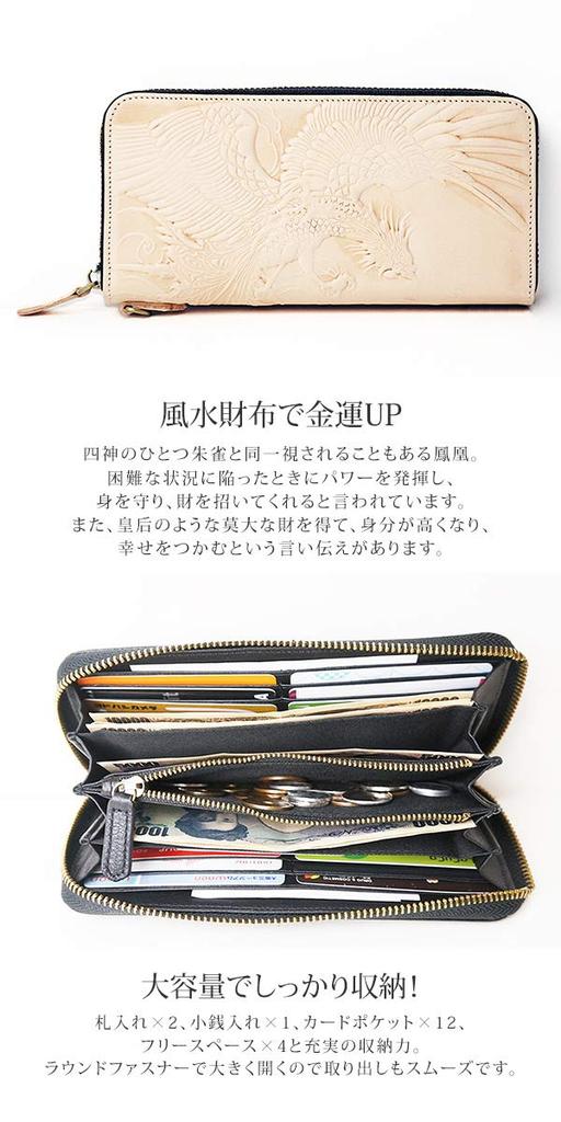 Beige1 Phoenix Italian Leather Wallet for Men and Women, Genuine Cowhide Leather, Round Zipper, Coin Purse, Card Slots, Large Capacity, Lightweight,