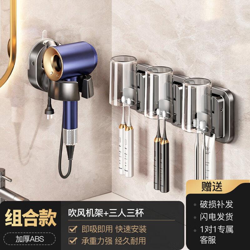 LIEI Hair Dryer Organizer Stand