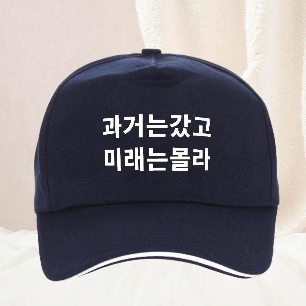 Arrival Past Is Gone Future Is Unknown In Korean Hangul Funny Korean Printed Baseball Cap Summer Style Casual Fashion Unisex Hat