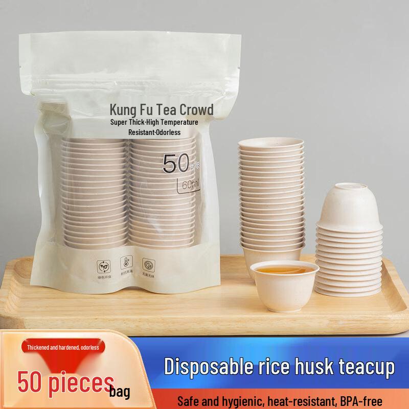 Minna Disposable Thickened Rice Husk Teacups