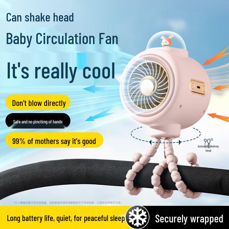 Kewo Flexible Octopus Baby Stroller Fan розовый