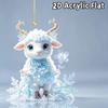 2D Flat Goat Car Rearview Mirror Hanging Ornament Acrylic Pendant Christmas Tree Decoration Bag Charms