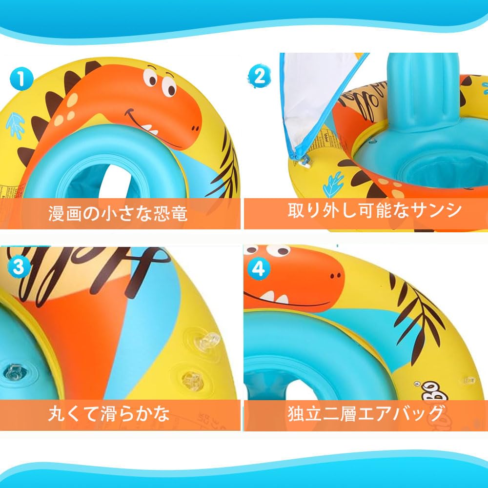 Float for Baby Baby Foot Removable Swimming Summer Outdoor Summer Heat for Children 3 Months To 6 Years Hand Pump Included Kids, Float, Boat, Float,