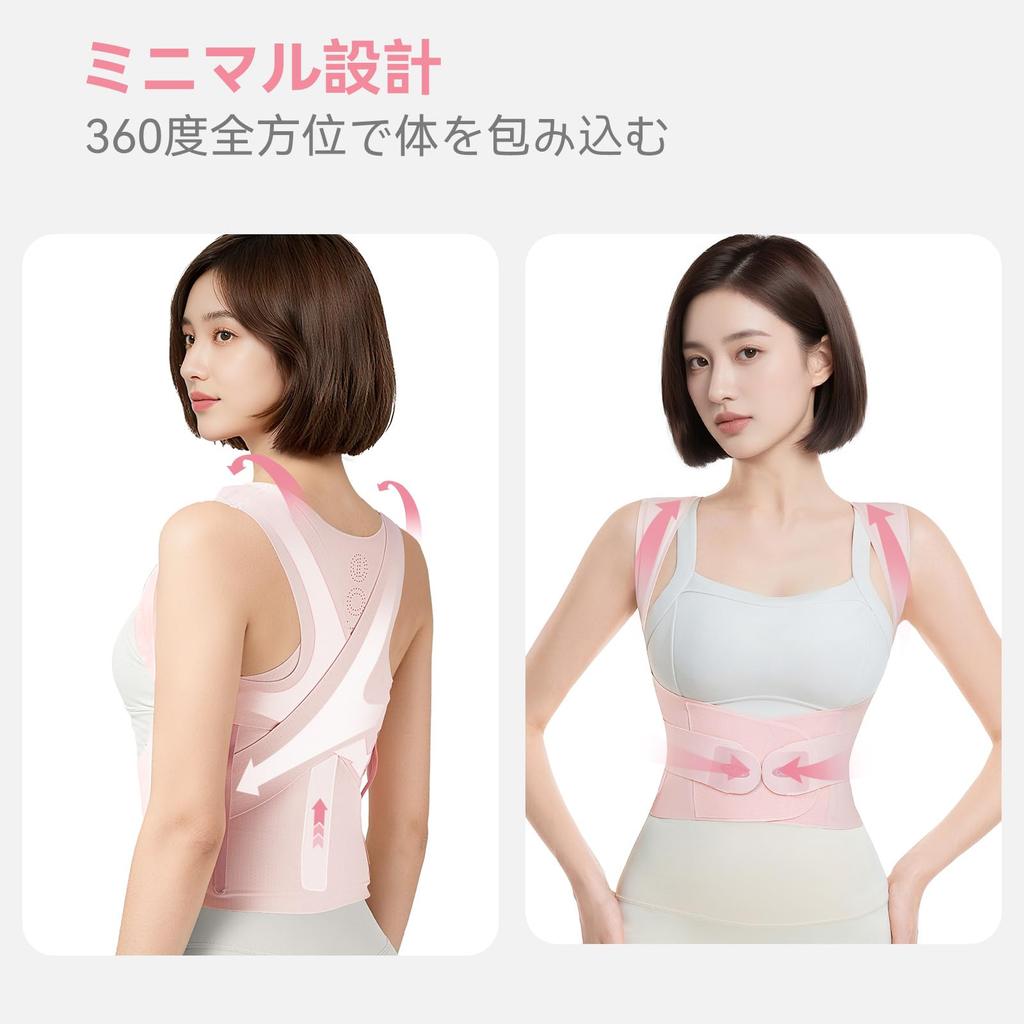 Cofoe Posture Support Belt - Back Support Belt - Easy to Put On and Take Off - Lightweight - Adjustable and Stretchy - Transforms Slouching into Beaut