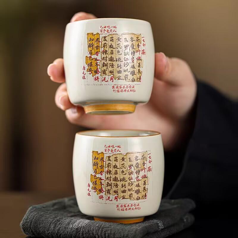 Plant Ash High-End Ceramic Tea Cup Kung Fu Tea Set Retro Home Master Cup Tea Single Cup Tea Office