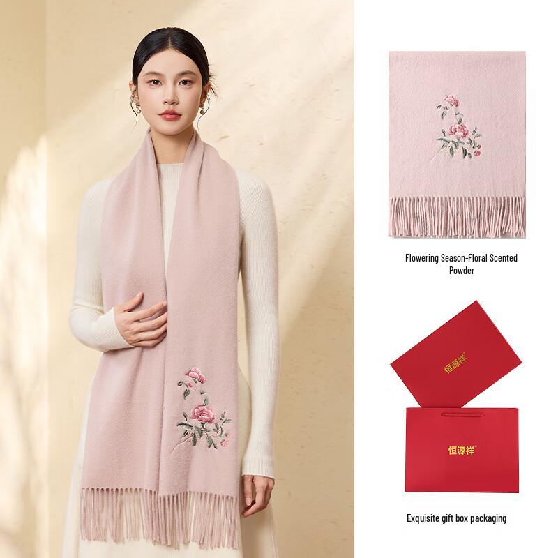 Hengyuanxiang Women's 100% Wool Embroidered Scarf & Shawl Gift Set