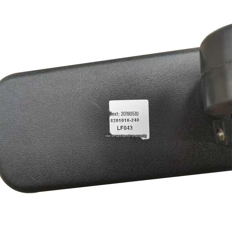 Ruili Jiefang Bus Interior Rearview Mirror