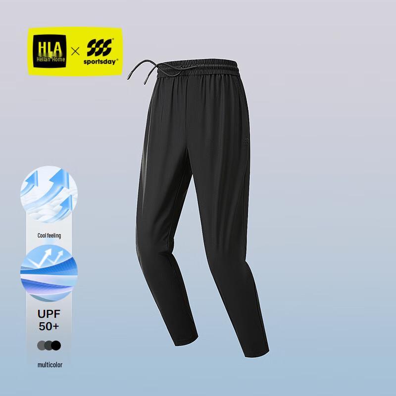 HLA Men's Sportsday Cooling Sun Protection Casual Cropped Pants