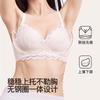 Spring and Summer New% Comfortable Bra Sexy Lace Underwear Women's Small Breasts Gather Bra