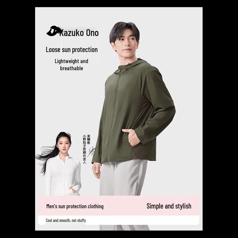 

Men s Summer UV Protection Ice Silk Sun Hoodie One Size