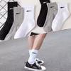 Unisex Classic Black & White Cotton Hook Socks: Long, Medium, Short; Solid-Color Shark Print Pants; Versatile Basketball Sports Socks.