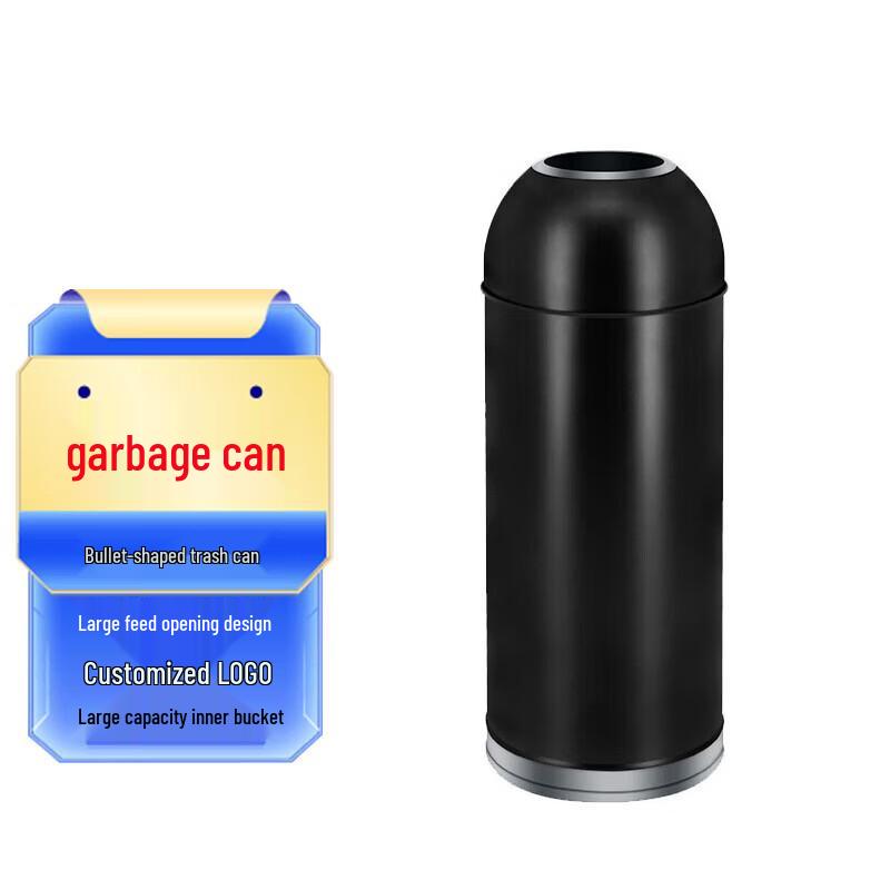 Commercial Hotel Bullet Head Trash Can 25L