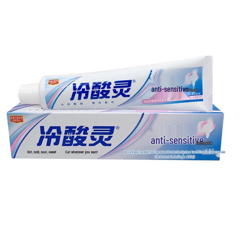 Lengsuanling Toothpaste