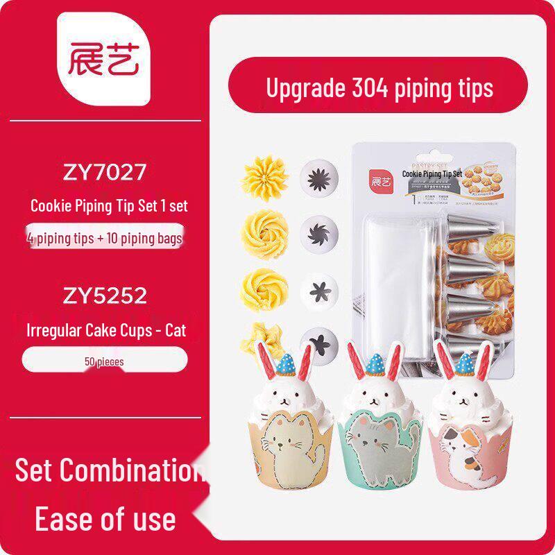 Disposable Piping Bag & Nozzle Baking Set
