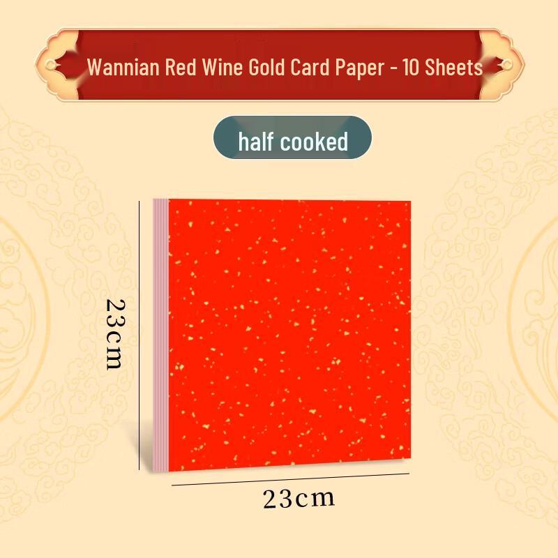 Красная площадь Каллиграфия Бумага Сюань