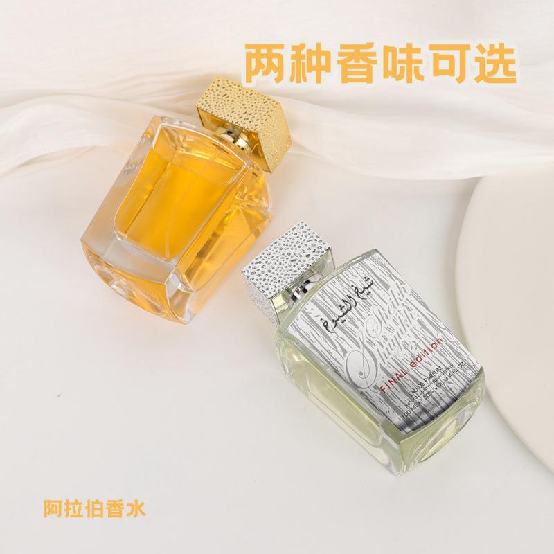 Perfume Men's Premium Sense Lasting Light Fragrance High Quality Vietnam Middle East Dubai Arabian Style Perfume