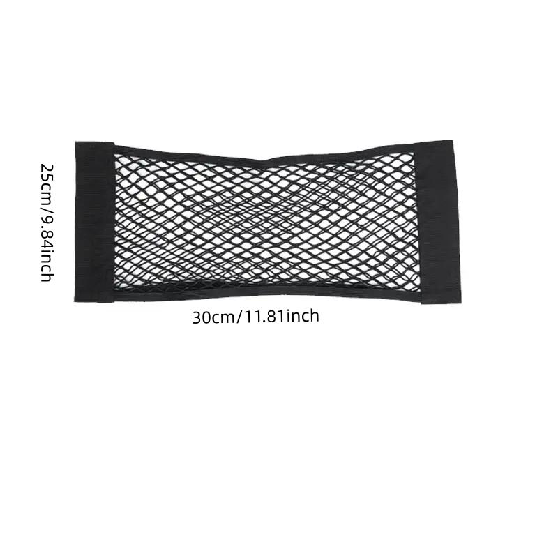 Car Trunk Storage Bag Nylon Mesh Nets Auto Back Rear Trunk Organizer Elastic String Luggage Net Holder Pocket Vehicle supplies