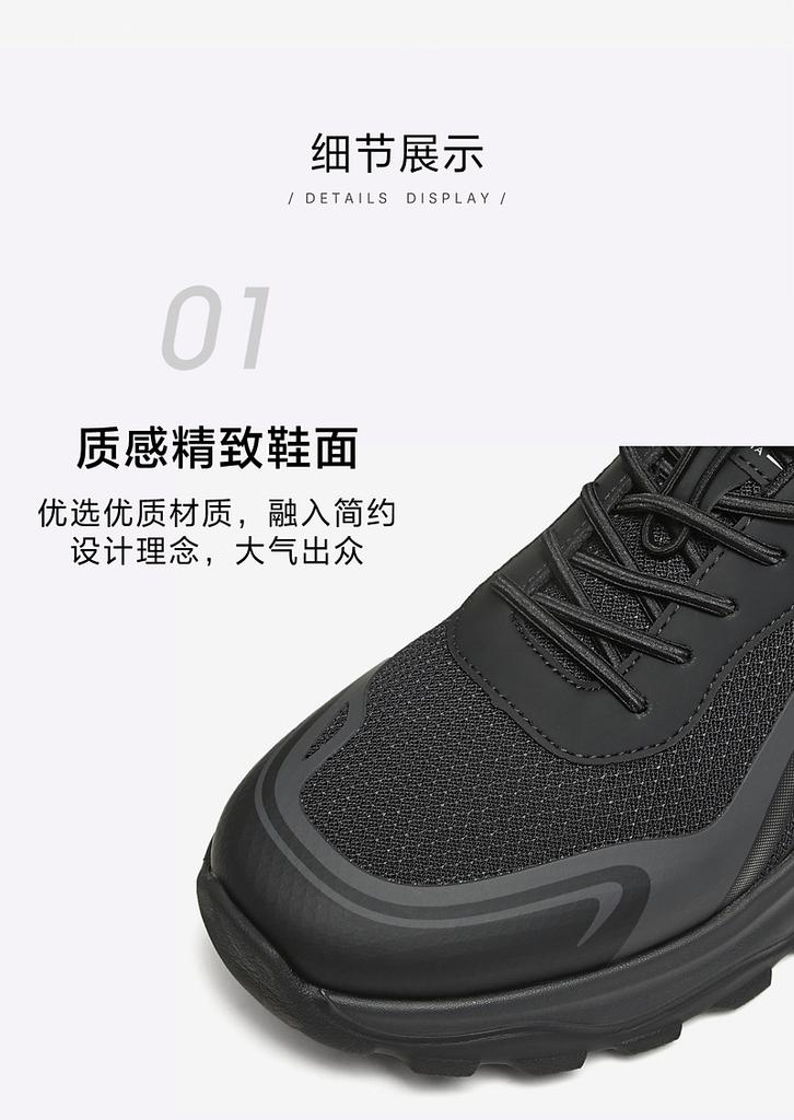 TATA/He She Men's Casual Shoes - 2026 Spring Collection