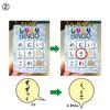 Omonogawa Shiritori Bingo Brain Elementary School Hiragana Montessori Toy for Ages and Entrance Exam First Early Vocabulary Montessori Education