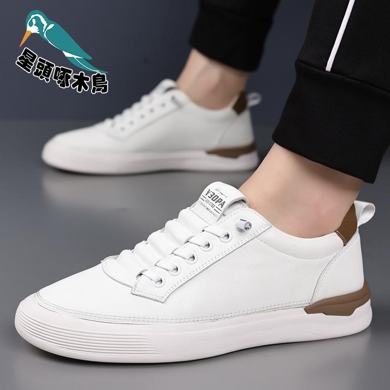 Fashion Trend Leather Casual Board Shoes Men's 2025 Autumn Models One-pedal Breathable Little White Shoes